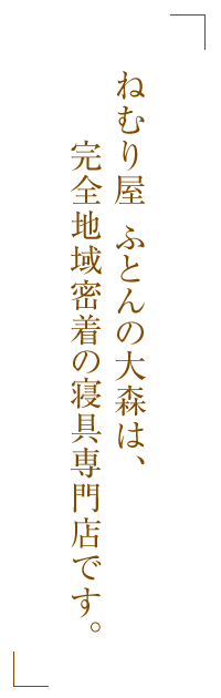 タイトル