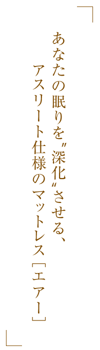 タイトル