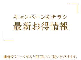 タイトル