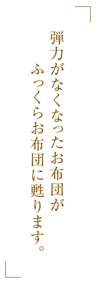 タイトル