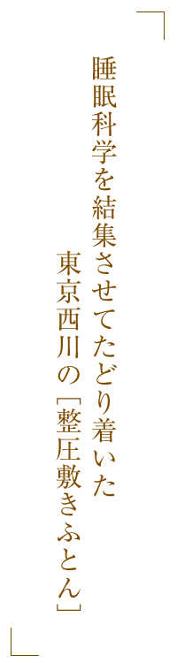 タイトル