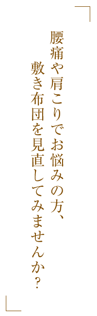 タイトル