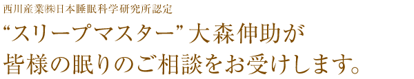 タイトル